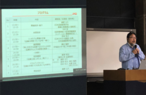 日本品質管理学会事業広報委員長の廣野元久氏による開催挨拶の様子